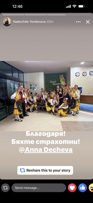 Участие на Архангеловден