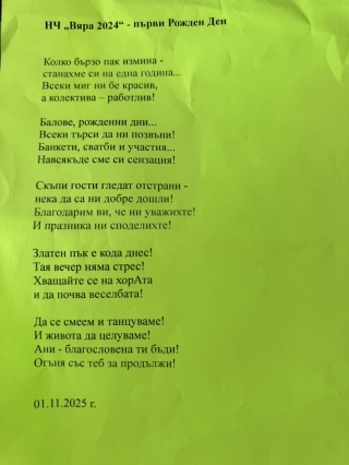 ГАЛА ВЕЧЕР 