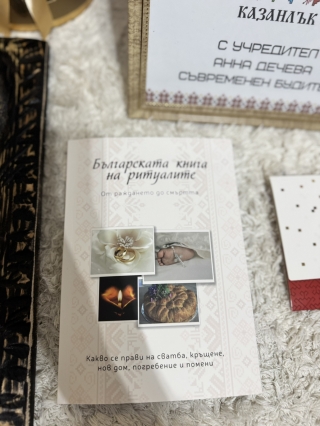 ГАЛА ВЕЧЕР 