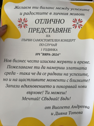 ГАЛА ВЕЧЕР 