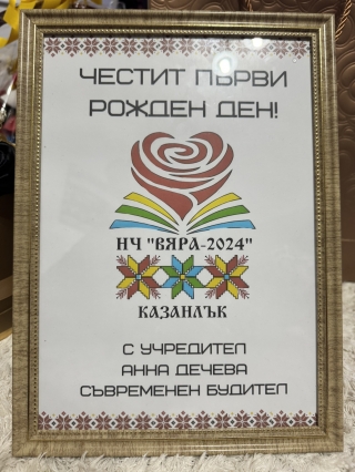ГАЛА ВЕЧЕР 