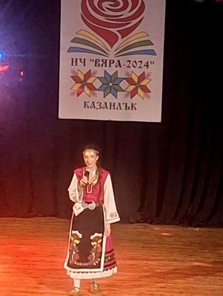 Първи самостоятелен концерт по случай първата годинка НЧ “ВЯРА-2024“