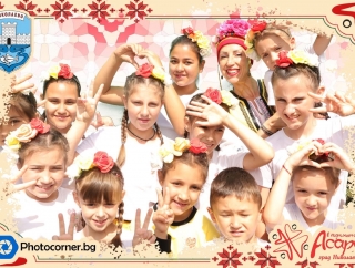 Децата ни...