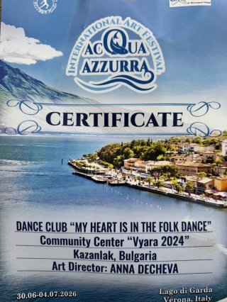 Международен фествал “ACQUA AZZURRA“, Лаго ди Гарда, Верона